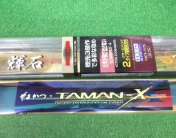 輝石トリロジー、タマンーX入荷です(栗東店) 輝石トリロジー、タマンーX入荷です(栗東店)