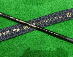 グレ競技SPⅢ/フェイズ/バンタム入荷(和歌山塩屋店) グレ競技SPⅢ/フェイズ/バンタム入荷(和歌山塩屋店)