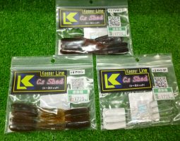 シーズシャッド 新色 入荷!! 大東店!!! シーズシャッド 新色 入荷!! 大東店!!!