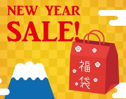 豪華「福袋」2020年1月1日より販売開始!! 豪華「福袋」2020年1月1日より販売開始!!