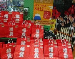 謹賀新年(和歌山塩屋店) 謹賀新年(和歌山塩屋店)