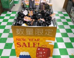 新年あけましておめでとうございます（豊中店）