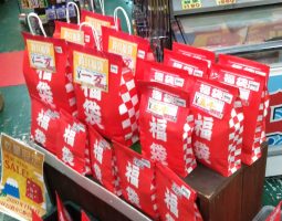 謹賀新年（大東店）