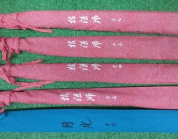 ダイワ 六代目 枯法師 13尺14尺15尺17尺など買取入荷しました!道楽箱山科店 ダイワ 六代目 枯法師 13尺14尺15尺17尺など買取入荷しました!道楽箱山科店