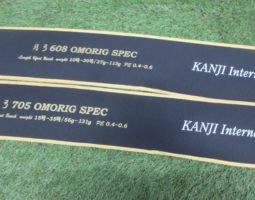 新品入荷 カンジ 月弓 608 705 オモリグスペックなど入荷しました!山科店 新品入荷 カンジ 月弓 608 705 オモリグスペックなど入荷しました!山科店