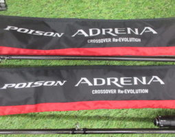 シマノ　１８ポイズンアドレナ172Mなど他多数買取入荷しております！！　道楽箱山科店