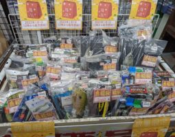 謹賀新年 (茨木店) 謹賀新年 (茨木店)