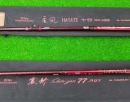 ハートランド/ルビアスエアリティ(豊中店) ハートランド/ルビアスエアリティ(豊中店)