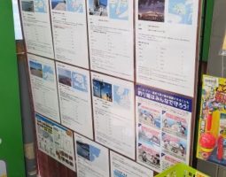 釣果報告 調査してきました(豊中店) 釣果報告 調査してきました(豊中店)
