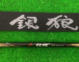 銀狼(豊中店) 銀狼(豊中店)