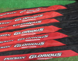 シマノ 16ポイズングロリアス 各モデル買取入荷しました!山科店 シマノ 16ポイズングロリアス 各モデル買取入荷しました!山科店