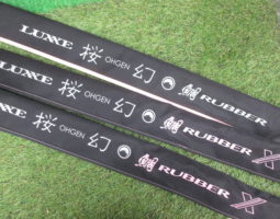 ソルトロッド 淡水ロッド 続々入荷中です。 道楽箱山科店 ソルトロッド 淡水ロッド 続々入荷中です。 道楽箱山科店