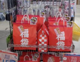 謹賀新年　（堺南店）