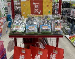 2024 謹賀新年 (枚方店) 2024 謹賀新年 (枚方店)