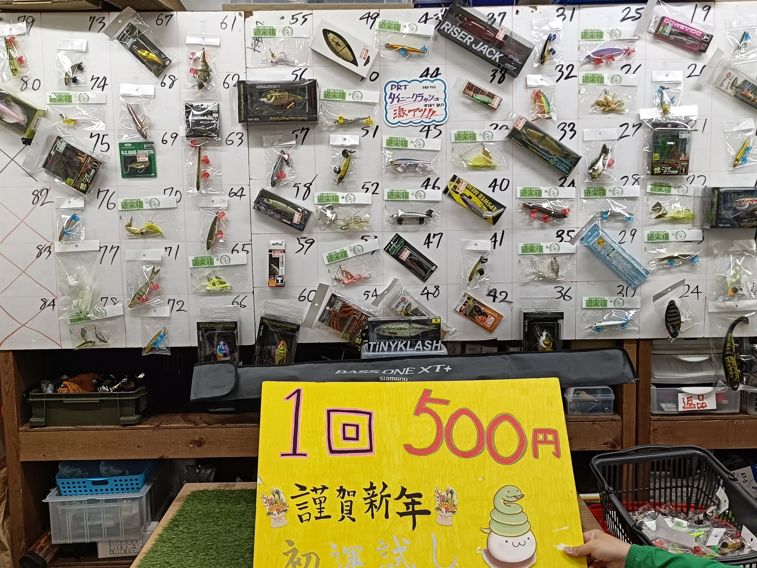 釣具高価買取・販売 | 道楽箱 | ご不要になられた釣り竿、ルアー