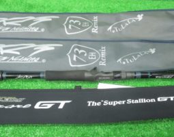 エルホリゾンテ73リミックス、インスピラーレスーパースタリオンGTなど(オンラインショップ入荷情報) エルホリゾンテ73リミックス、インスピラーレスーパースタリオンGTなど(オンラインショップ入荷情報)