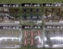 新製品♪一誠　脚長沈み蟲入荷！山科店