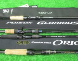 ラピッドガンナーHD、カンタータ、Dスタイル ディハイロ、ポイズングロリアスなど(オンラインショップ入荷情報) ラピッドガンナーHD、カンタータ、Dスタイル ディハイロ、ポイズングロリアスなど(オンラインショップ入荷情報)