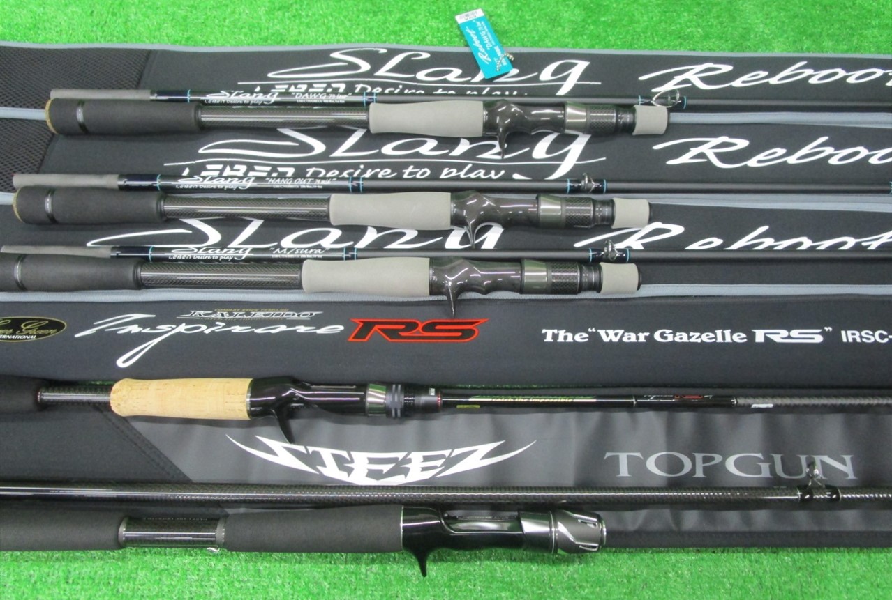 釣具高価買取・販売 | 道楽箱 | ご不要になられた釣り竿、ルアー