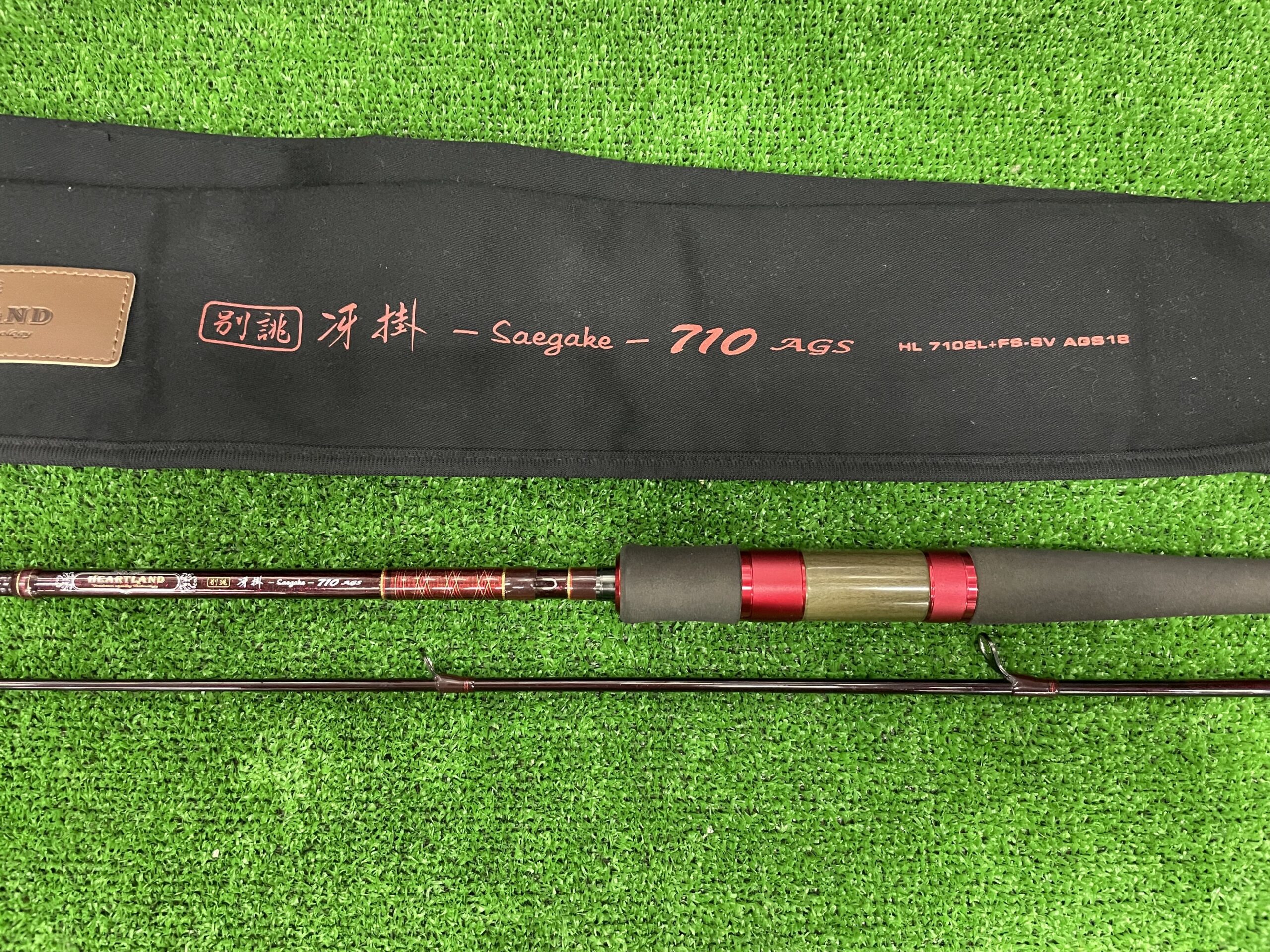 釣具高価買取・販売 | 道楽箱 | ご不要になられた釣り竿、ルアー