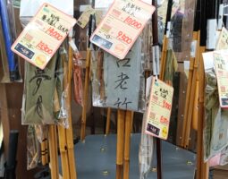 へら 竹竿 大量入荷しました! 山科店 へら 竹竿 大量入荷しました! 山科店