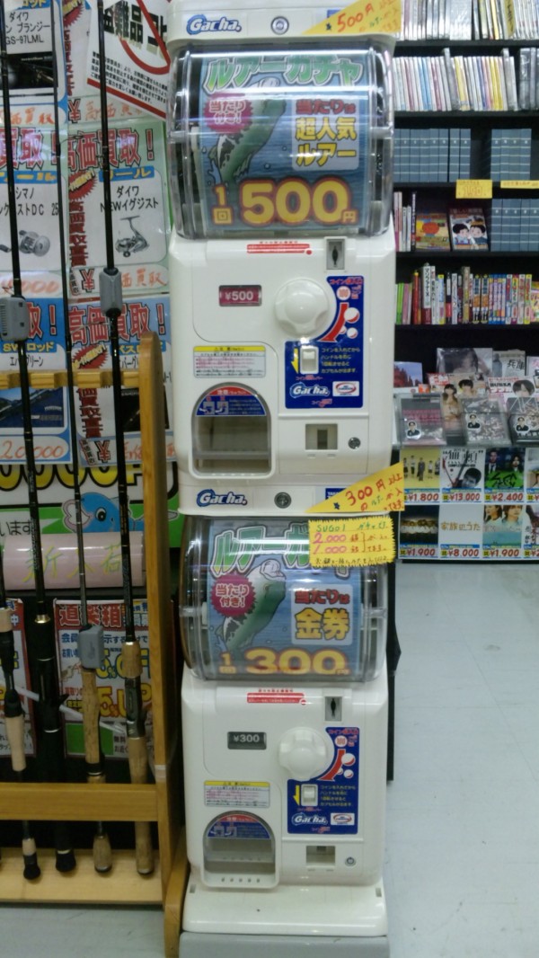 ルアーガチャ 第3弾 & 入荷情報 (豊中店) ルアーガチャ 第3弾 & 入荷情報 (豊中店)