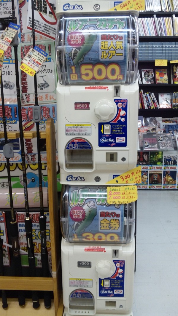 ルアーガチャ第4弾スタート & 入荷情報(豊中店) ルアーガチャ第4弾スタート & 入荷情報(豊中店)