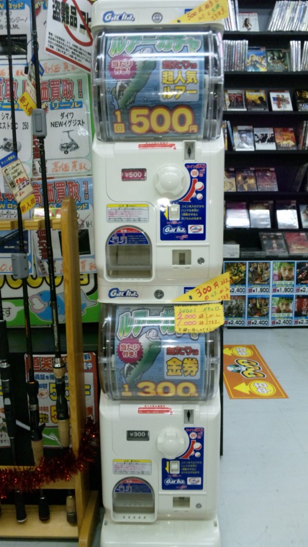 ルアーガチャ第6弾　アーマークラッド　エクスプライド　プライムゲート　ゴーエモーション　スコーピオン　(豊中店)
