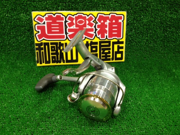 wsedftryunm