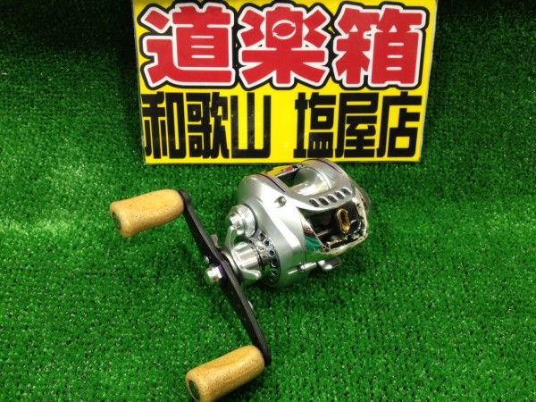 huohuo