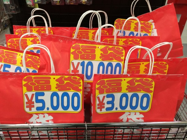 福袋-堺南店