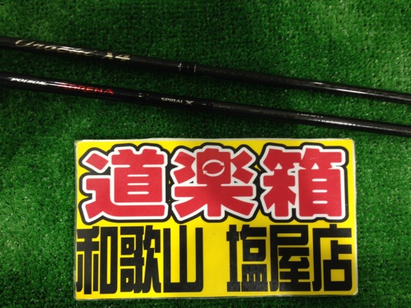 blog2