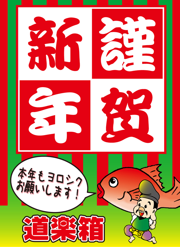2015kingashinnen