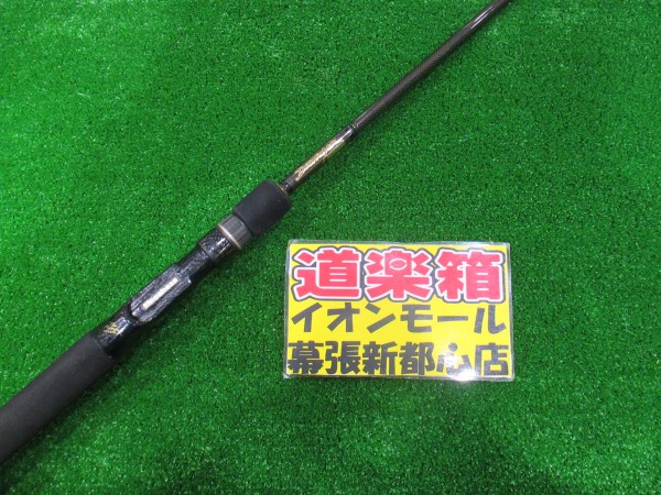 デス